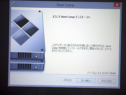 bootcamp (39).jpg