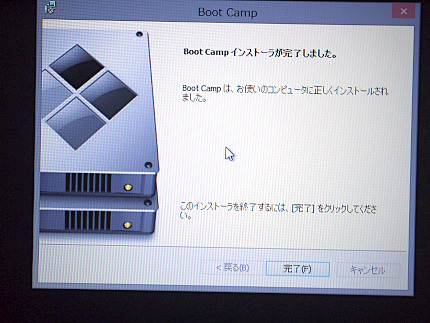 bootcamp (44).jpg